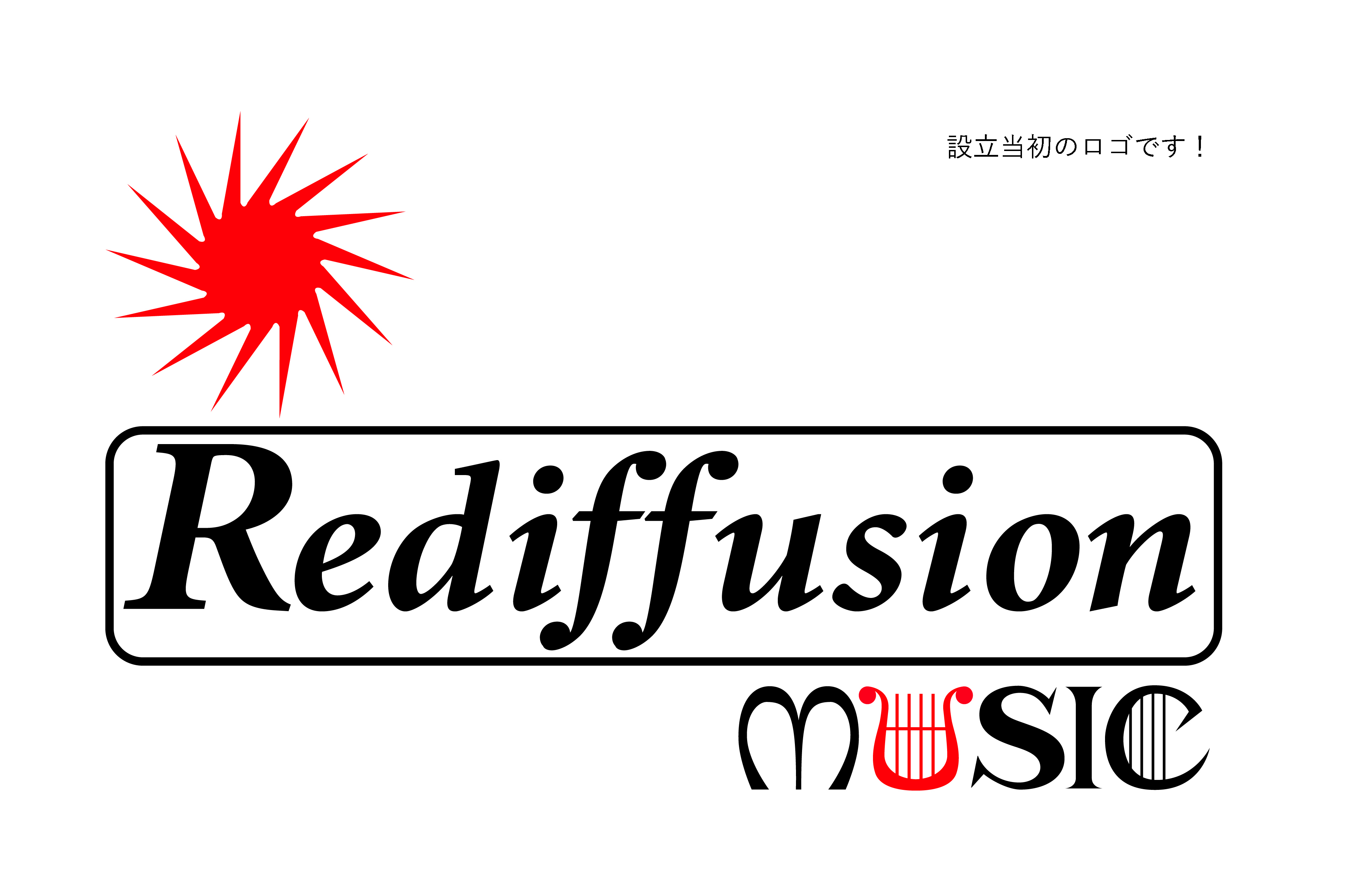 2020.07.20　オフィス休業のお知らせ Office Closure