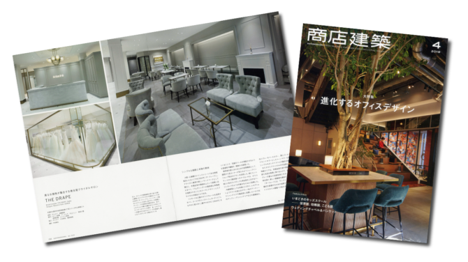 当社担当案件が『商店建築2019年4月号』に取り上げられました。Our work has been picked up by April 2019 issue of SHOTENKENCHIKU.